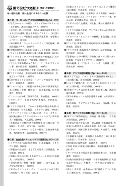 PDF ドキュメント