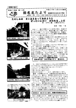 名北ア り ga謂構月二藷昴 1よよ虜崎