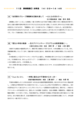 詳しい内容はこちら