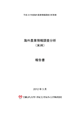 表紙・目次（PDF：657KB）