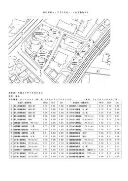 分庁舎1・2敷地放射線量マップ（PDF形式：84KB）