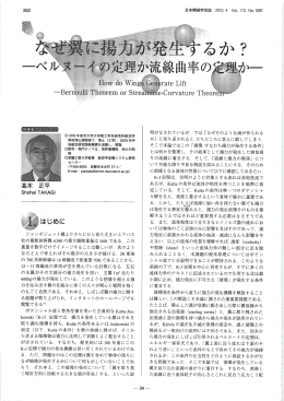 鱸&hellip;`二 - Watt & Edison