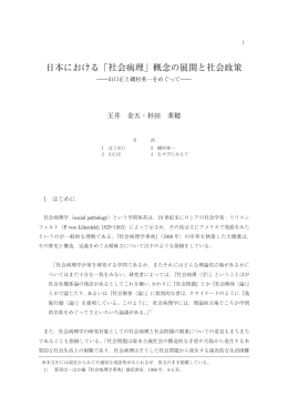 ハイライト表示