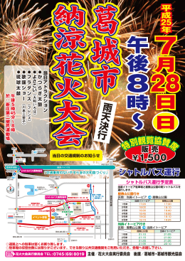 ファイルをダウンロード