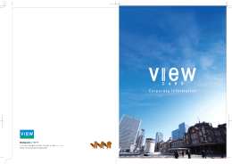 VIEW CARD Corporate Information