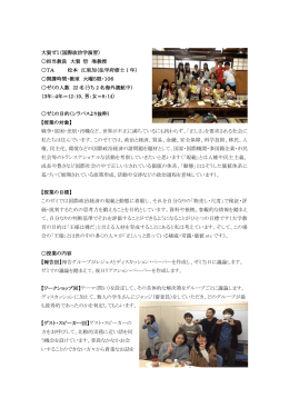 2013年