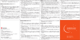 取扱説明書（PDF）