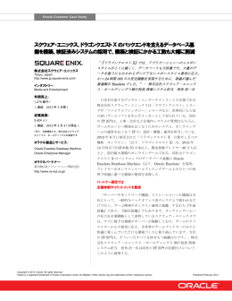 CustomeCaseStudy_Square