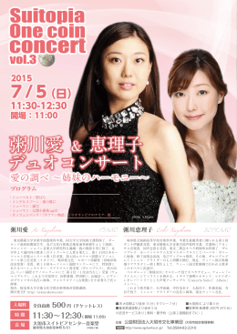 パンフレットPDF1(PDF：549.8 KB )