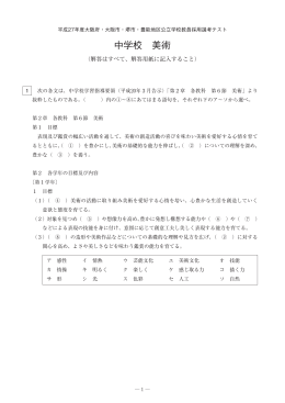 PDFファイル／337KB