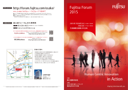 案内状 - 新日本システム・サービス株式会社