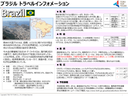 インフォメーション