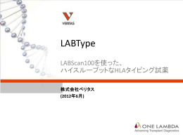 LABType