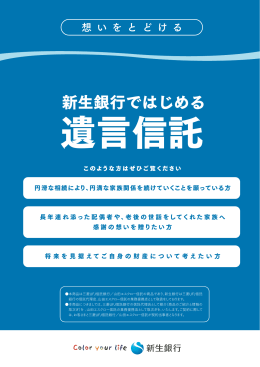 詳しくはこちら