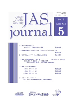 Vol.52 No.3