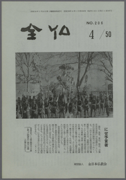 PDFダウンロード