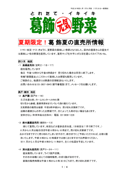 PDFダウンロード（255KB）