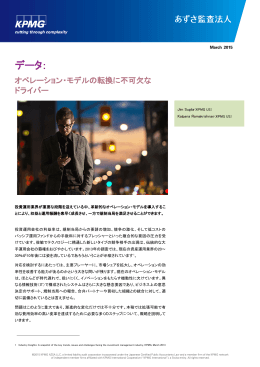 Frontiers in Finance データ