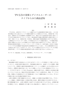 66-1 三好哲也・藤本義治.pwd
