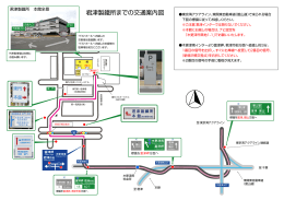 （本館）  292-0835 千葉県木更津市築地1番1