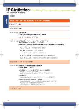 Agenda (PDF 966KB)
