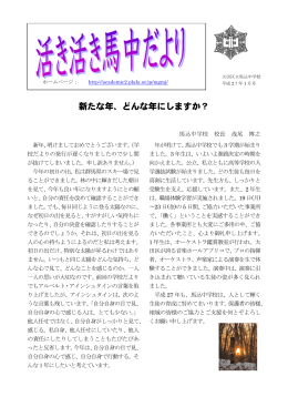 1月号