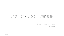 こちら - nobuo.jp