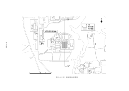 6 - 6 - 3 8 0 第 3.6.1 図 解析断面位置図