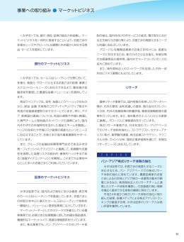 PDF/628KB - みずほフィナンシャルグループ