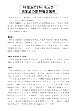 （平成27年11月）（PDF/384KB）