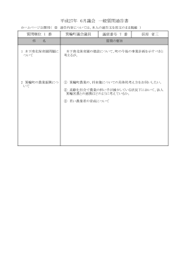 ダウンロード （240kbyte）