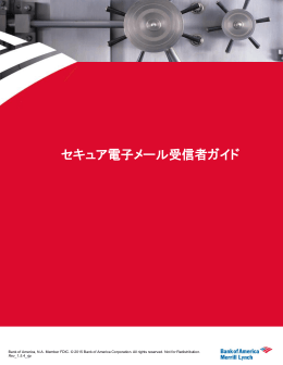 ダウンロード - Bank of America Secure Messaging Home Page
