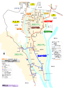 大垣方面 海津地区バス路線図
