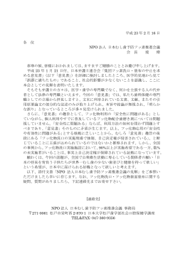 ダウンロードはこちらをクリックしてください（PDF