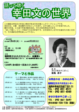 2015年1月6日(火)