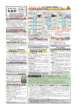 1ページ [322KB pdfファイル]