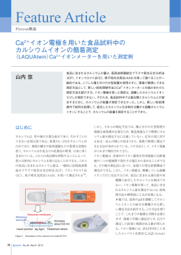 PDFをダウンロード
