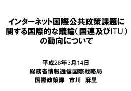 市川 麻里