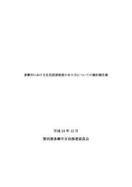 PDF形式 520.1KB