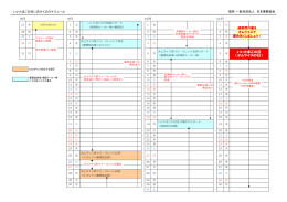 鶏卵売り場を オムライスで 埋め尽くしましょう！