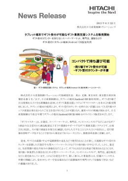 印刷される方はこちらをご利用ください（PDF形式、363Kバイト）