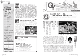 文化の薫り、そして ・・・ 感動。 情熱の町民文化祭にお出かけ