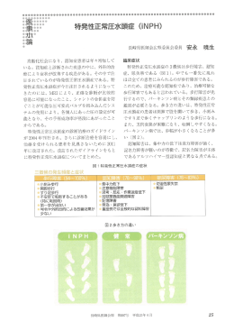 高齢イヒ社会にな り、 認知症患者は年々増加して いる