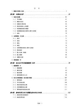 第2章以降分のダウンロード