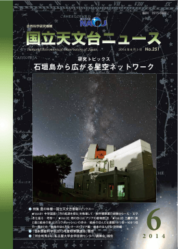 2014年6月号
