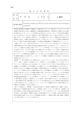按耕平
