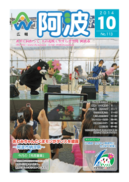 2014年10月号