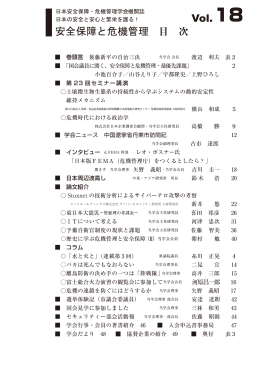 内容はこちらからダウンロードいただけます