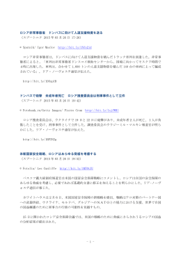 PDF - マスコミ九条の会