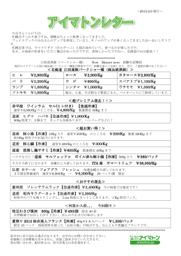 ＜北海道 江別産豚バークシャー種（純血統黒豚）＞ ヒ レ ￥2,900/Kg